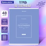 Тетрадь предметная CLASSIC 48 л., рельефный картон, матовая ламинация, ГЕОГРАФИЯ, клетка, подсказ, BRAUBERG, 405139 405139