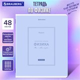Тетрадь предметная CLASSIC 48 л., рельефный картон, матовая ламинация, ФИЗИКА, клетка, подсказ, BRAUBERG, 405145 405145