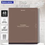 Тетрадь предметная VINTAGE 48 л., SoftTouch, ГЕОГРАФИЯ, клетка, подсказ, BRAUBERG, 405152 405152
