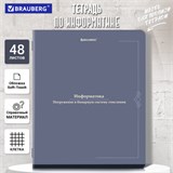 Тетрадь предметная VINTAGE 48 л., SoftTouch, ИНФОРМАТИКА, клетка, подсказ, BRAUBERG, 405154 405154