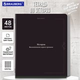Тетрадь предметная VINTAGE 48 л., SoftTouch, ИСТОРИЯ, клетка, подсказ, BRAUBERG, 405155 405155