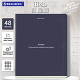 Тетрадь предметная VINTAGE 48 л., SoftTouch, ХИМИЯ, клетка, подсказ, BRAUBERG, 405159 405159