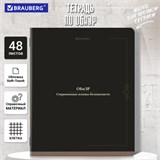 Тетрадь предметная VINTAGE 48 л., SoftTouch, ОБиЗР, клетка, подсказ, BRAUBERG, 405160 405160