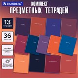 Тетради предметные, КОМПЛЕКТ 13 ПРЕДМЕТОВ, 36л, обложка мелованная бумага, BRAUBERG, КОЛОР, 405161 405161