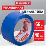 Клейкая лента упаковочная, 48 мм х 66 м, СИНЯЯ, толщина 45 микрон, BRAUBERG, 440076 440076