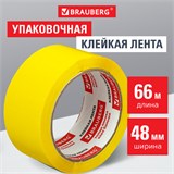 Клейкая лента упаковочная, 48 мм х 66 м, ЖЕЛТАЯ, толщина 45 микрон, BRAUBERG, 440141 440141