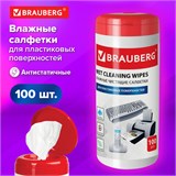 Салфетки для пластиковых поверхностей BRAUBERG, туба 100 шт., влажные, 510123 510123