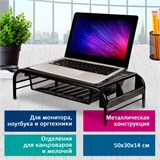 Подставка для ноутбука, монитора, принтера BRAUBERG "Germanium" металлическая, 50х30х14, 512611 512611