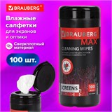 Салфетки для экранов всех типов и оптики BRAUBERG MAX ПЛОТНЫЕ, туба 100 шт., влажные, 513284 513284