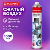 Баллон со сжатым воздухом BRAUBERG ДЛЯ ОЧИСТКИ ТЕХНИКИ 1000 мл, 513317 513317