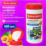Салфетки для экранов всех типов и пластика BRAUBERG с ароматом АБРИКОС, туба 100 шт., влажные, 513321 513321