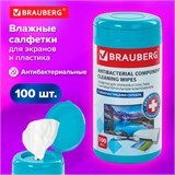 Салфетки АНТИБАКТЕРИАЛЬНЫЕ ДЛЯ МОНИТОРОВ И ПЛАСТИКА, ПЛОТНЫЕ, BRAUBERG, 100 шт., 513476 513476
