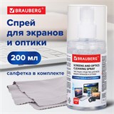 Чистящий набор для экранов всех типов и оптики BRAUBERG, комплект салфетка и спрей, 200 мл, 513560 513560
