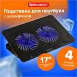 Подставка для ноутбука с охлаждением, 2 порта USB-A, LED-подсветка, 352х252 мм, BRAUBERG, 513617 513617