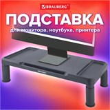 Подставка для монитора, ноутбука 555х265х114 мм, черная, BRAUBERG, 513792 513792