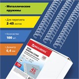 Пружины металлические для переплета, КОМПЛЕКТ 100 шт., 6,4 мм (для сшивания 2-45 л.), белые, BRAUBERG, 530822 530822