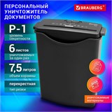 Уничтожитель (шредер) BRAUBERG S6-S, 1 уровень секретности, полоски 8 мм, 6 листов, корзина 7,5 литров, 531087 531087