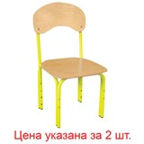 Стулья детские "Яшка", комплект 2 шт., регулируемые, рост 1-3 (100-145 см), фанера/металл, желтые 531604