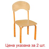 Стулья детские "Яшка", комплект 2 шт., регулируемые, рост 1-3 (100-145 см), фанера/металл, оранжевый 531605