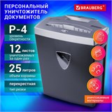 Уничтожитель (шредер) BRAUBERG S12, 3-5 человек, 4 уровень секретности, 4?35 мм, 12 листов, 25 литро 531774