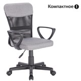 Кресло подростковое КОМПАКТНОЕ BRABIX Jet MG-315, серое, 531840 531840