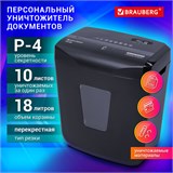 Уничтожитель (шредер) BRAUBERG 1018X, 4 уровень секретности, фрагменты 4х40 мм, 10 листов, корзина 18 литров, 532150 532150