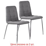 Стулья КОМПЛЕКТ 2 шт. BRABIX "Twins CF-011", хром каркас, ткань, серый, 532767 532767
