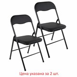 Стулья складные BRABIX "Golf CF-007", КОМПЛЕКТ 2 шт., черный каркас, кожзам черный, 533029 533029