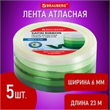 Лента атласная ширина 6 мм, ЗЕЛЕНЫЙ СПЕКТР набор 5 цветов по 23 м, BRAUBERG, 591493 591493