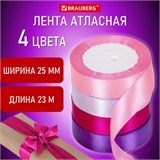 Лента атласная ширина 25 мм, набор №3 4 цвета по 23 м, BRAUBERG, 591503 591503