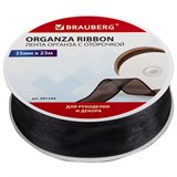 Лента органза с оторочкой ширина 25 мм, длина 23 м, черная, BRAUBERG, 591544 591544
