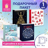 Пакет подарочный (1 штука) новогодний, 18х10х23 см, "Collection Medium", ассорти, ЗОЛОТАЯ СКАЗКА, 591951 591951