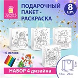 Пакет-раскраска НАБОР 8 шт., новогодний, 32х13х26 см + масляные пастельные мелки, ЗОЛОТАЯ СКАЗКА, 591975 591975