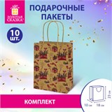 Пакет подарочный КОМПЛЕКТ 10 штук новогодний 18x10x23 см, "Письмо Деду Морозу", ЗОЛОТАЯ СКАЗКА, 592127 592127