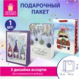 Пакет подарочный (1 штука) новогодний 33x13x45 см, "Artpaper XL", ассорти, ЗОЛОТАЯ СКАЗКА, 592129 592129