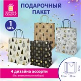 Пакет подарочный (1 штука) новогодний 26x32x13 см, "Kraft Large", ассорти, ЗОЛОТАЯ СКАЗКА, 592132 592132