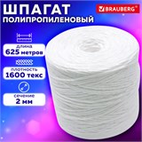 Шпагат полипропиленовый, длина 625 м, диаметр 2 мм, линейная плотность 1600 текс, BRAUBERG, 600117 600117