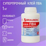 Клей ПВА BRAUBERG, 1 кг, суперпрочный (керамика, ткань, кожа, дерево, бумага, картон), 600984 600984