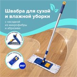 Швабра с флаундером 40 см, телескопический черенок 130 см, резьба 1,6 см, микрофибра/абразив (ТИП К), LAIMA, 601462 601462