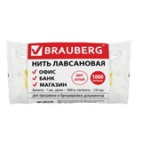 Нить лавсановая для прошивки документов, БЕЛАЯ, диаметр 1 мм, длина 1000 м, ЛШ 210, BRAUBERG, 601578 601578