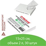 Пакеты гигиенические LAIMA (Система B5), КОМПЛЕКТ 30шт, полиэтиленовые, объем 2 литра, 604743 604743