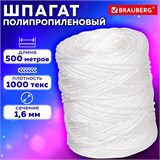 Шпагат полипропиленовый, длина 500 м, диаметр 1,6 мм, линейная плотность 1000 текс, BRAUBERG, 605007 605007