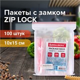 Пакеты с замком "зиплок" (гриппер), комплект 100 шт., 100х150 мм, ПВД, толщина 35 микрон, BRAUBERG, 606211
