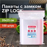 Пакеты с замком ZIP LOCK "зиплок", комплект 100 шт., 200х250 мм, ПВД, толщина 40 микрон, BRAUBERG, 606215 606215