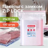 Пакеты с замком ZIP LOCK "зиплок", комплект 100 шт., 250х300 мм, ПВД, толщина 40 микрон, BRAUBERG, 606217 606217