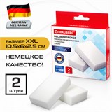Губка-ластик МЕЛАМИНОВАЯ (BASF, Germany) для удаления пятен и стойких загрязнений, 105х60х25 мм, КОМ 606892