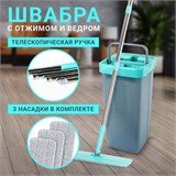 Швабра с отжимом и двухкамерным ведром, 7 л, 3 насадки МОП, набор для уборки LAIMA COMPACT MOP 607389