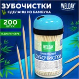 Зубочистки бамбуковые 200 штук в диспенсере, БЕЛЫЙ АИСТ, 607567 607567