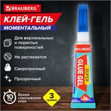 Клей-Гель моментальный (1 шт.), ультрапрочный суперклей BRAUBERG EXTRA, отрывная мультикарта, 3 г, 608103 608103