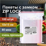 Пакеты ZIP LOCK "зиплок" ОЧЕНЬ ПРОЧНЫЕ, комплект 100 шт., 100х150 мм, ПВД 80 мкм, BRAUBERG EXTRA, 608176 608176